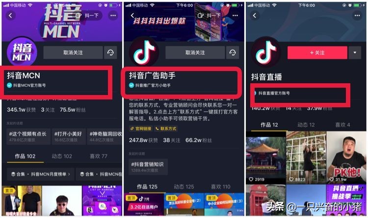 抖音官网买的东西是正品吗,抖音官网买的东西是正品吗安全吗-第1张图片-抖音最火