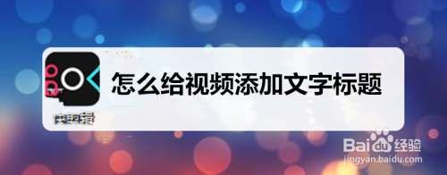 视频怎么做GIF表情包,视频怎么做