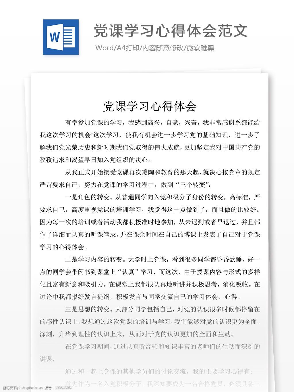 短视频心得体会1000字(大学生短视频拍摄心得体会1000字)-第1张图片-抖音最火