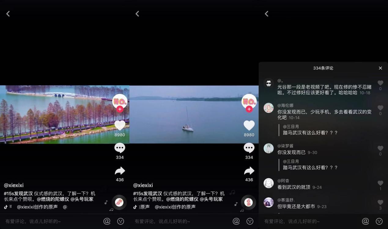 抖音直播解锁快乐什么套路,抖音直播解锁快乐-第1张图片-抖音最火