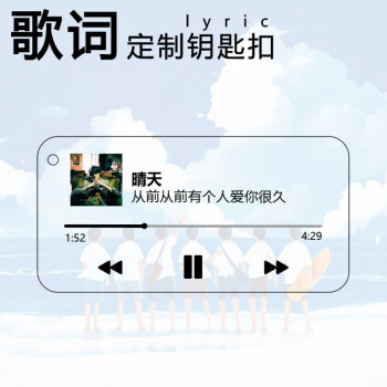 抖音少年歌词完整版,抖音少年歌词