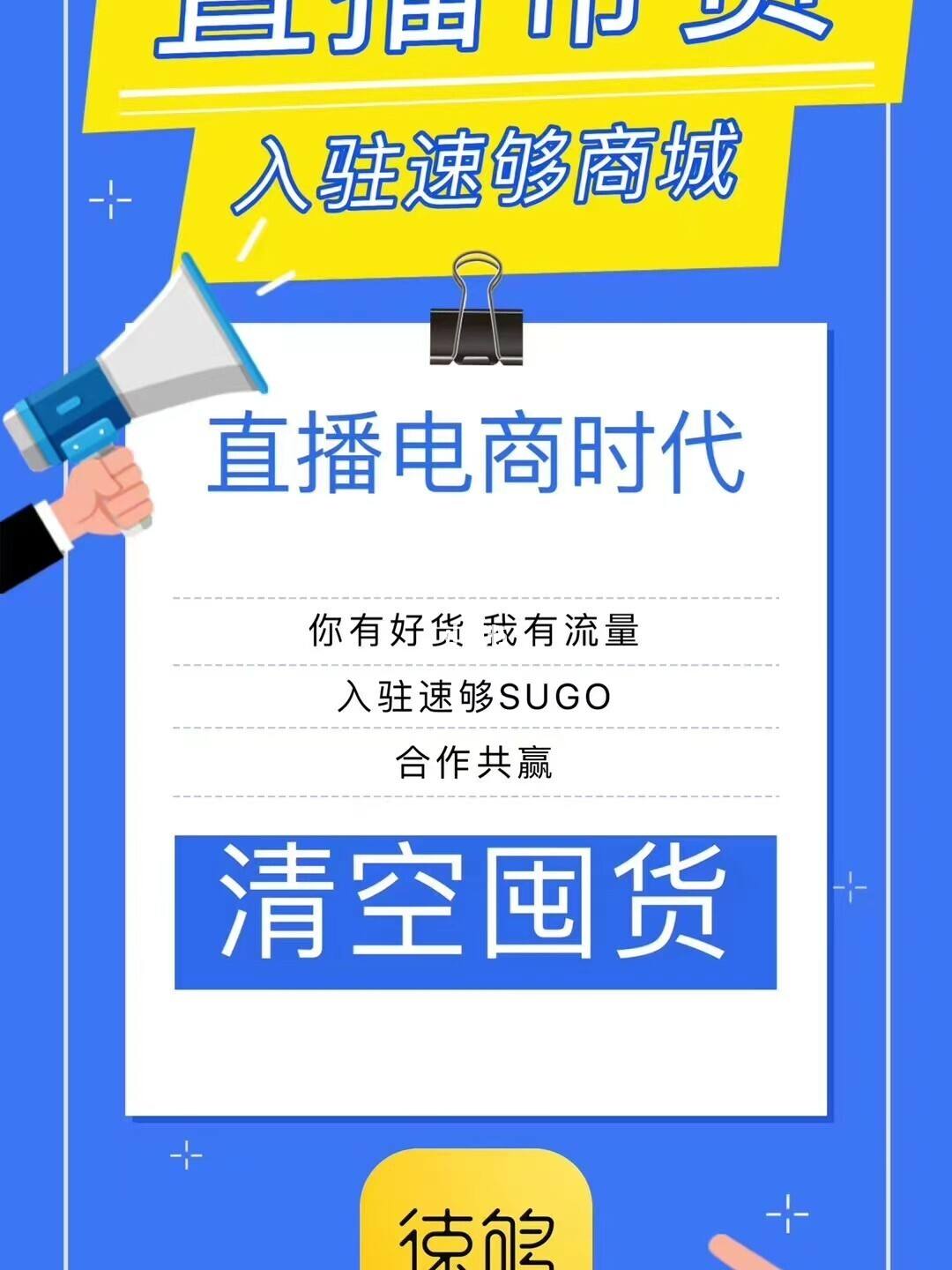 新手做直播带货好做吗 需要准备什么,新手直播带货需要怎么做