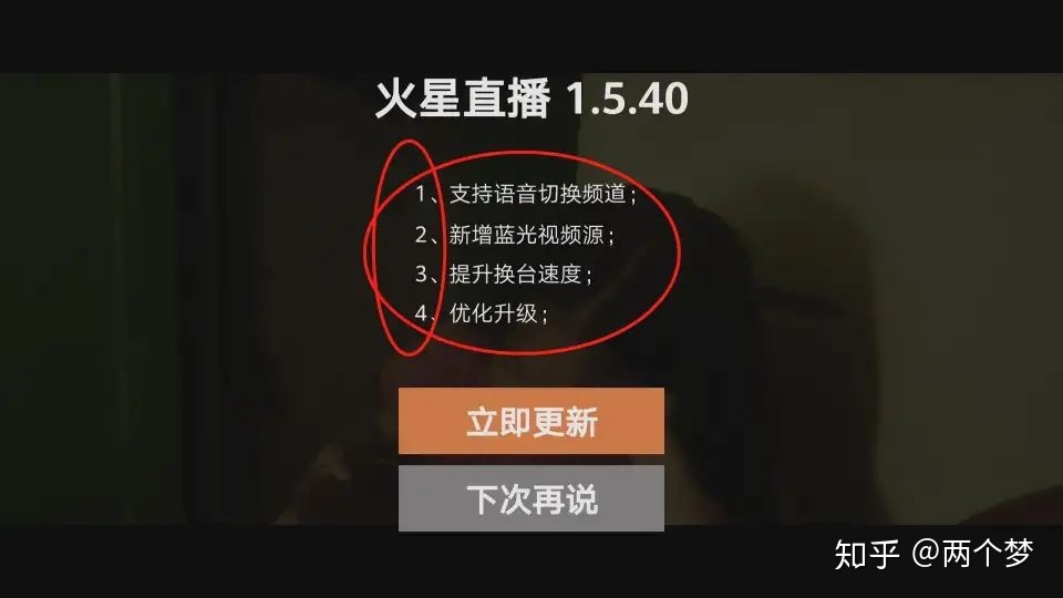 半夜看的直播app推荐知乎(适合半夜看的直播软)