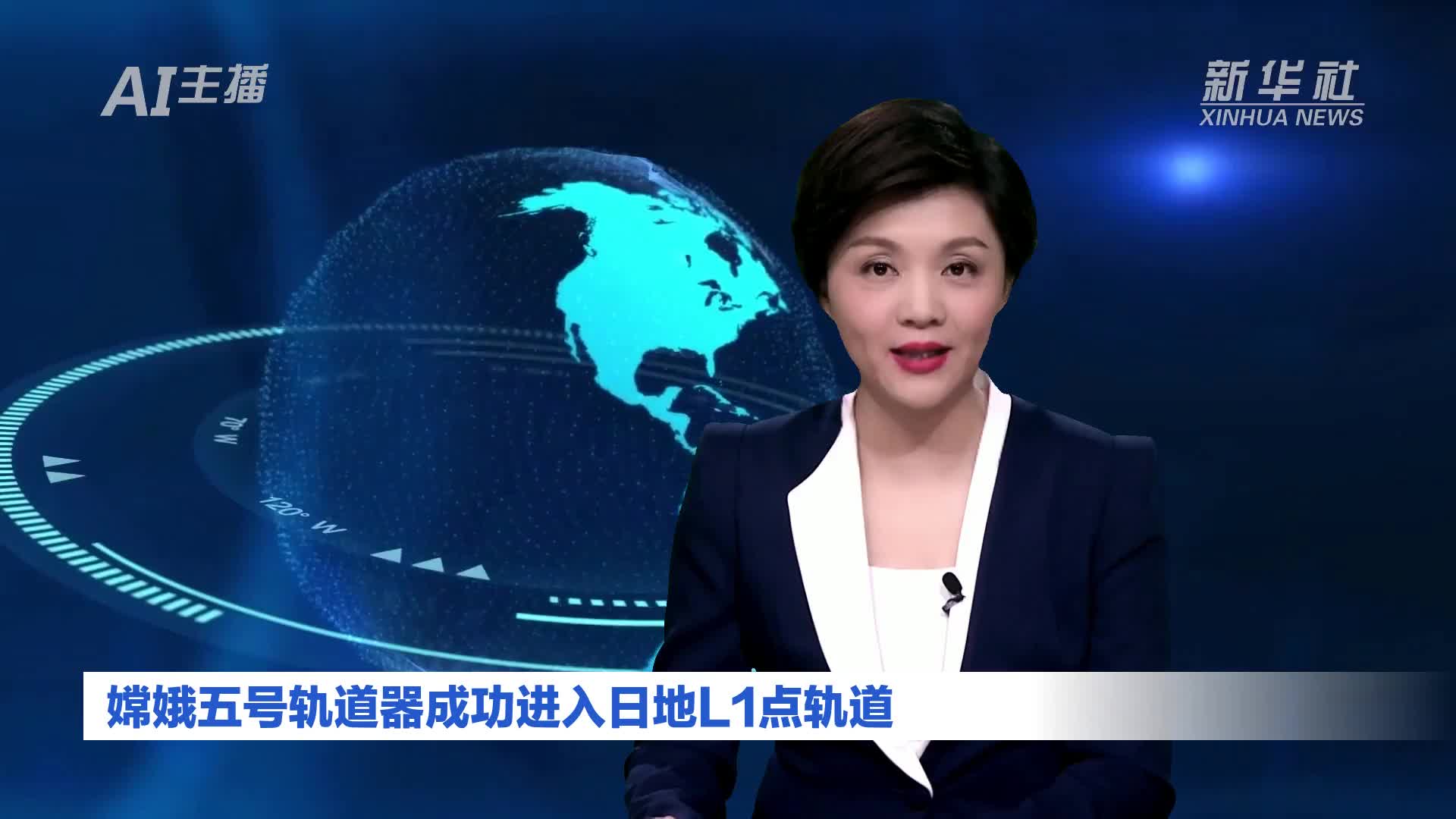 ai合成主播是什么意思,AI合成主播