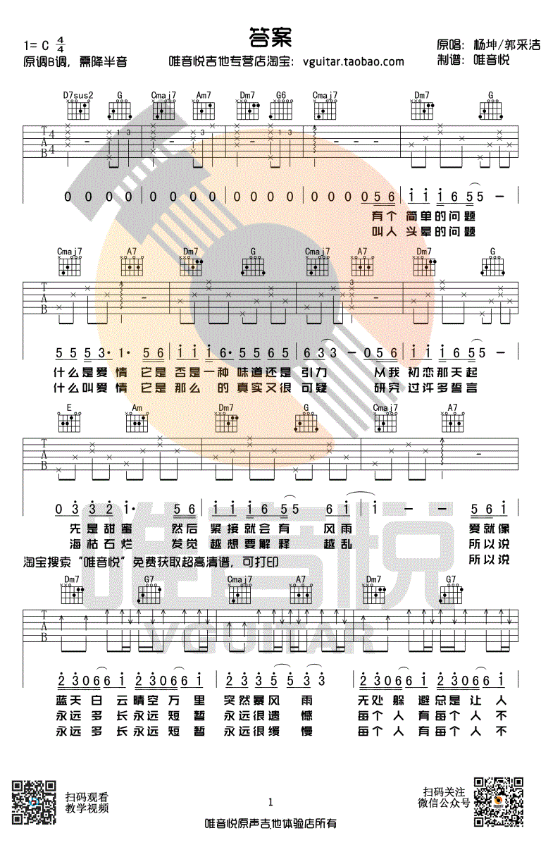 答案抖音,极热工具箱答案抖音