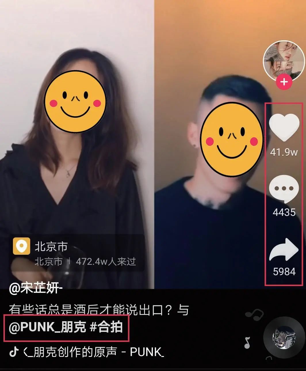 国产f二代抖音app的简单介绍