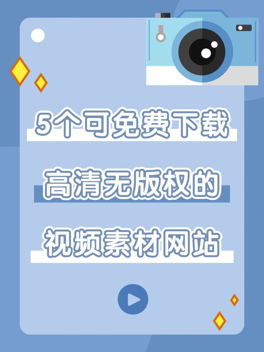 无人直播视频素材免费网站,无人直播视频素材免费网站下载