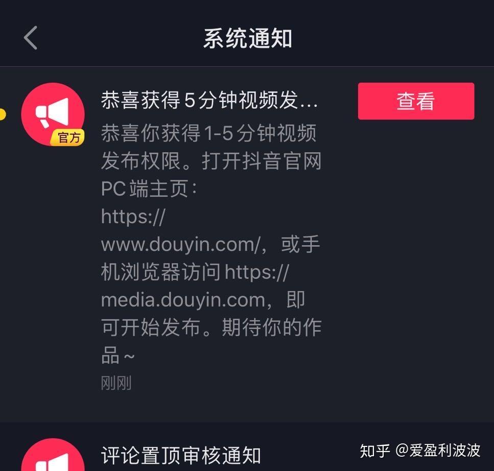 抖音看不了评论是什么原因怎么回事,抖音看不了评论怎么回事