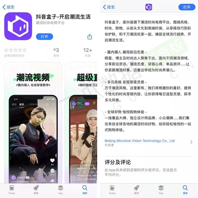 无人直播工具app(无人直播工具手机版在哪下载)