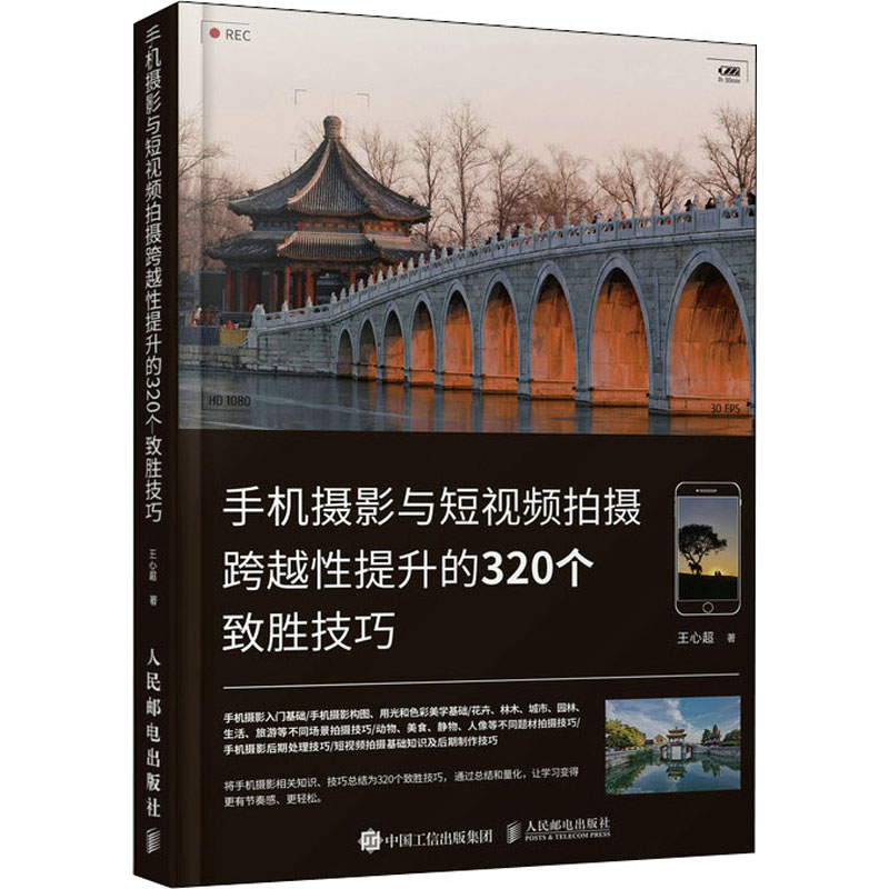 视频拍摄入门基础知识,视频拍摄入门基础知识大全