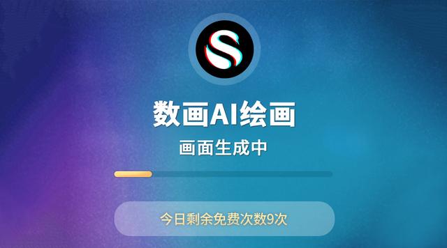 ai在线作图,ai作图视频教程全集