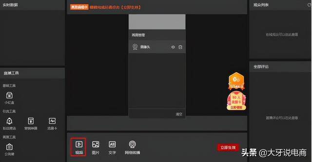 无人直播怎么操作,抖音无人直播怎么操作