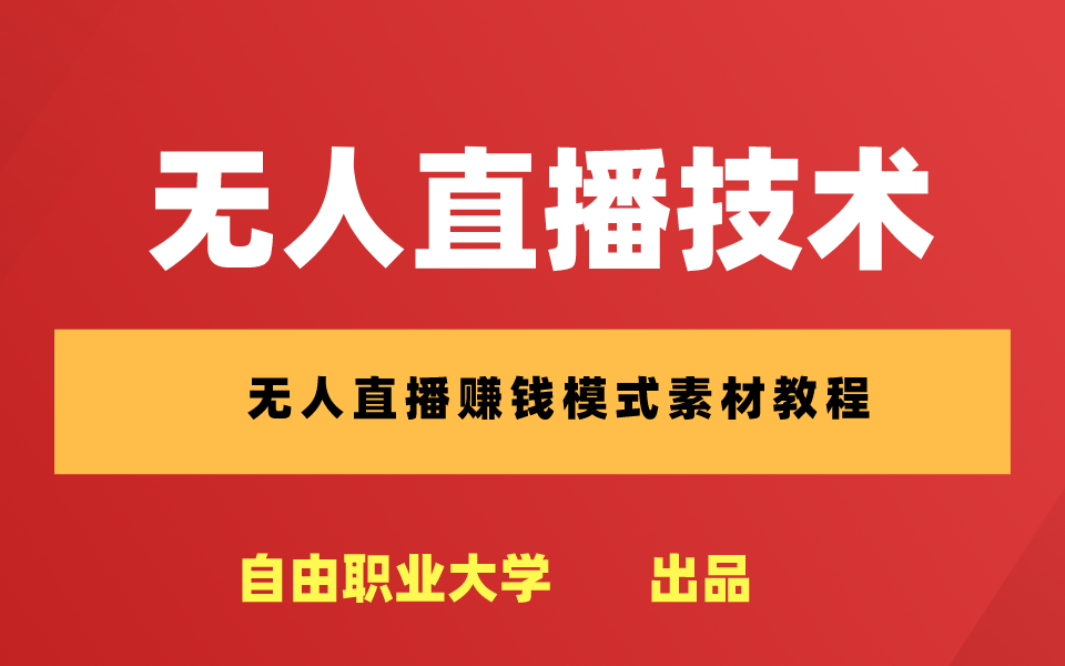 直播开发技术,直播产品开发-第2张图片-抖音最火