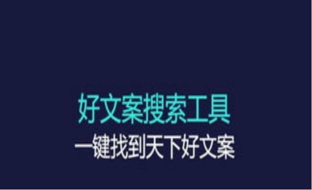 视频文案提取神器免费下载,视频文案提取神器