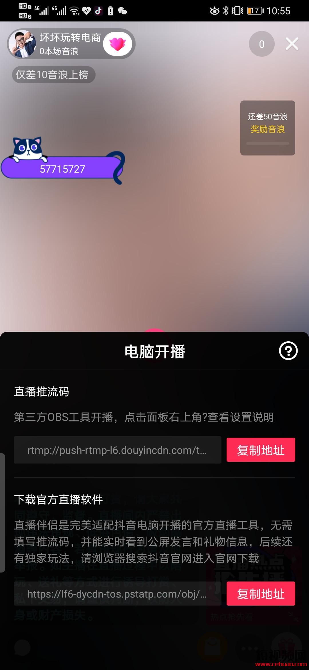 抖直播无人直播(抖音直播间无人直播)