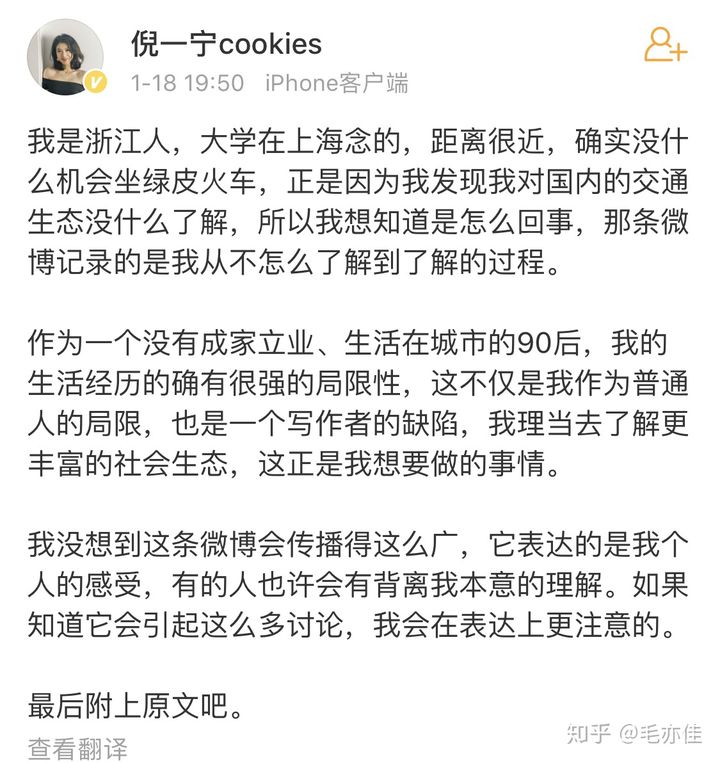 如何在自己的微博上发表文章,怎样在自己的微博里发表文章?