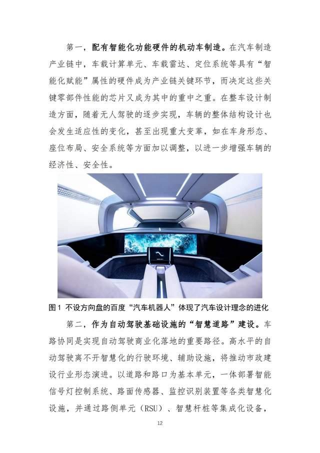 报告的智能编写是什么,报告的智能编写