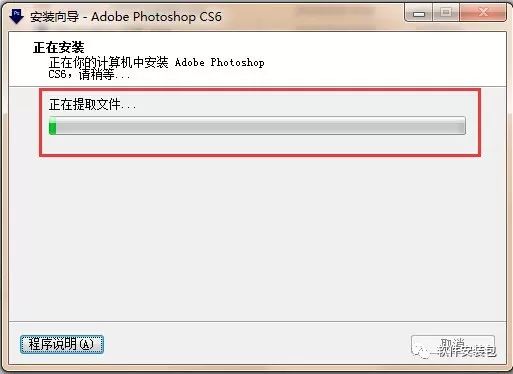 photoshop软件安装,Photoshop软件安装与启动