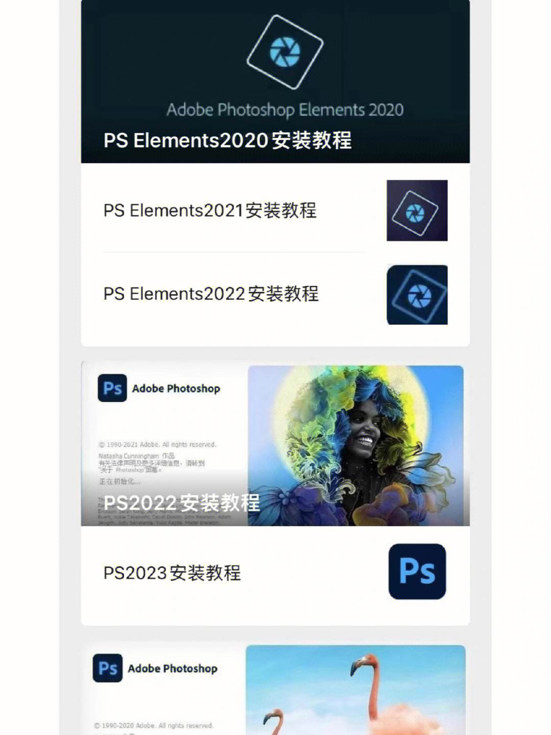 photoshop软件安装,Photoshop软件安装与启动