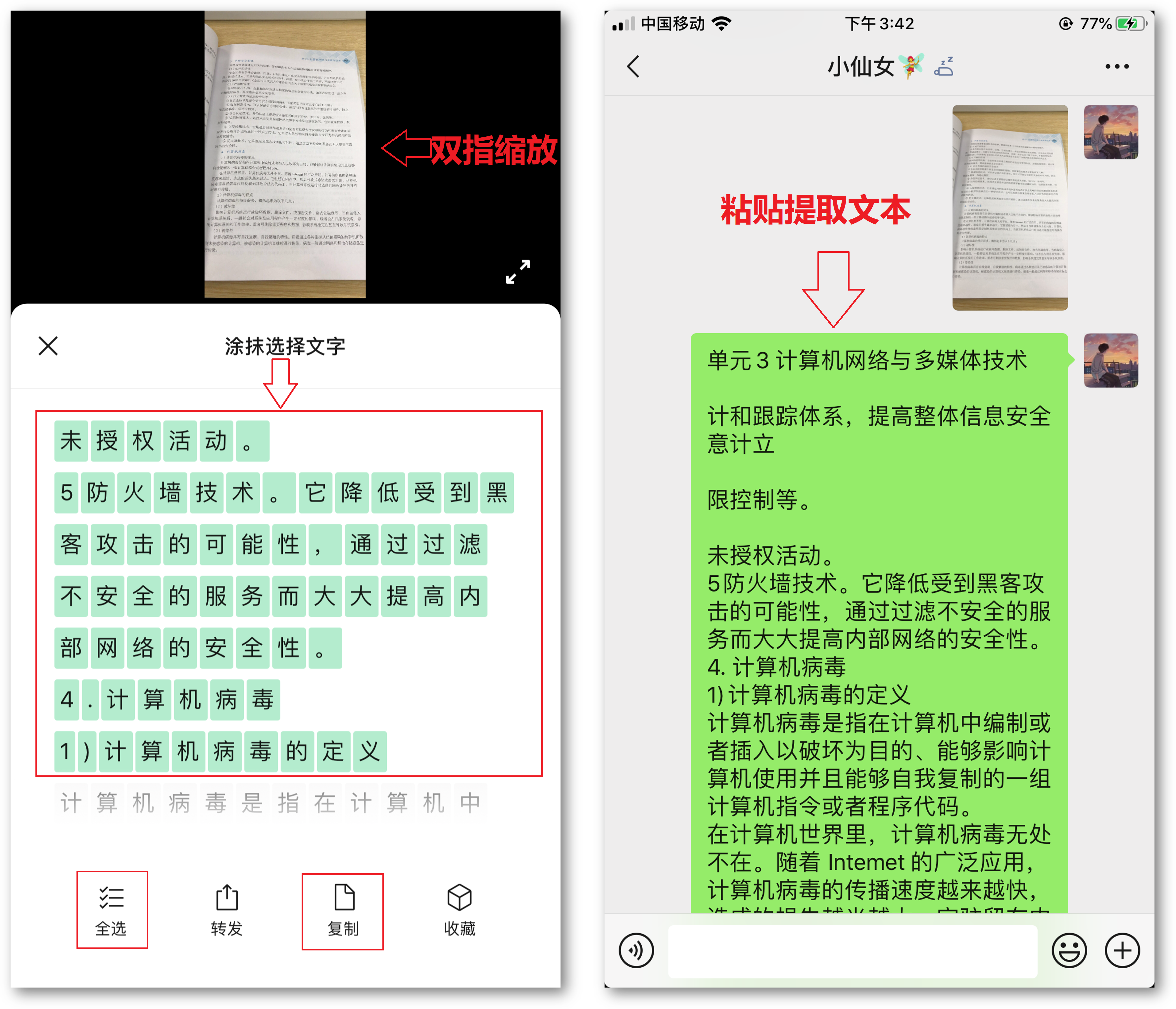 作文一键生成器(自动写论文神器app)