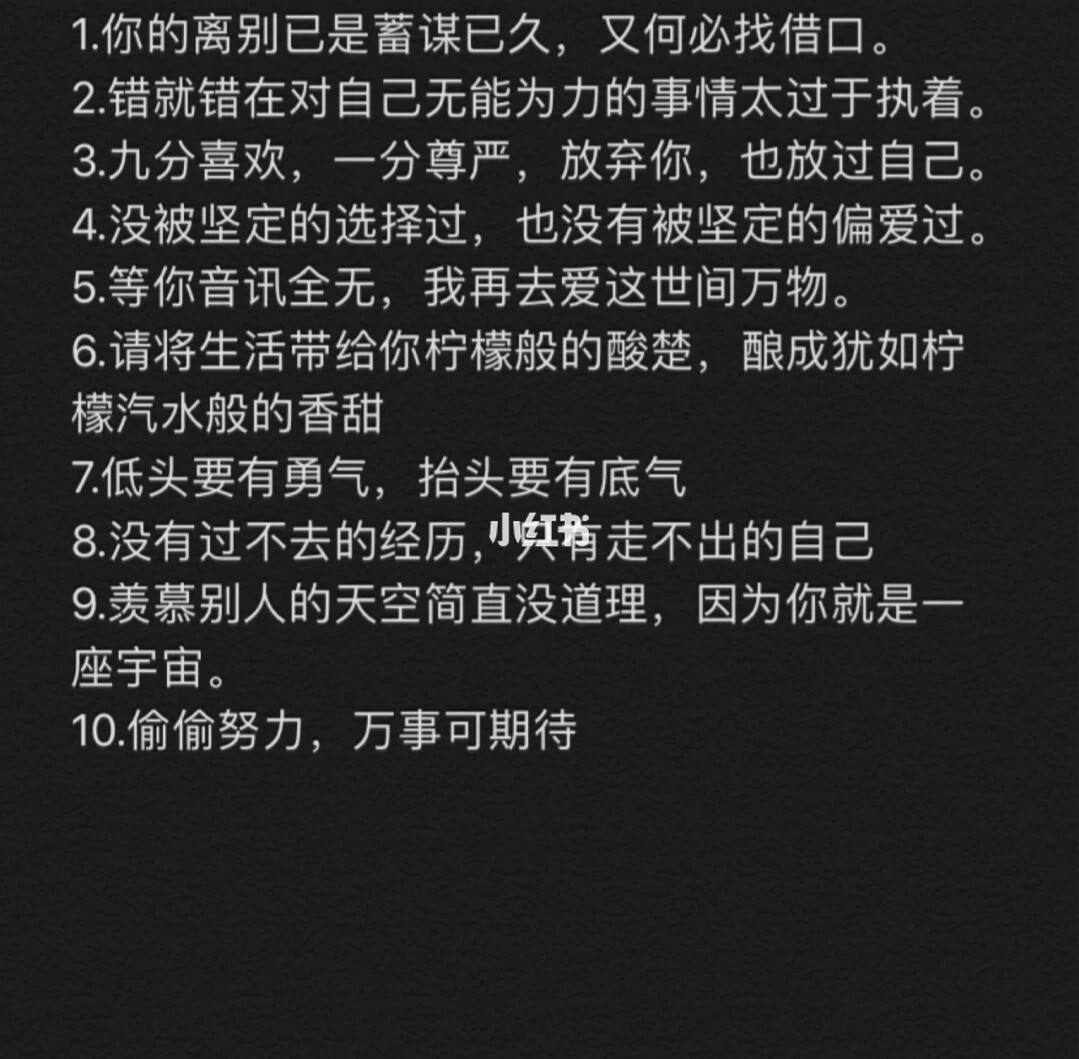 一个人玩游戏的文案孤独,一个人玩游戏的文案-第2张图片-抖音最火