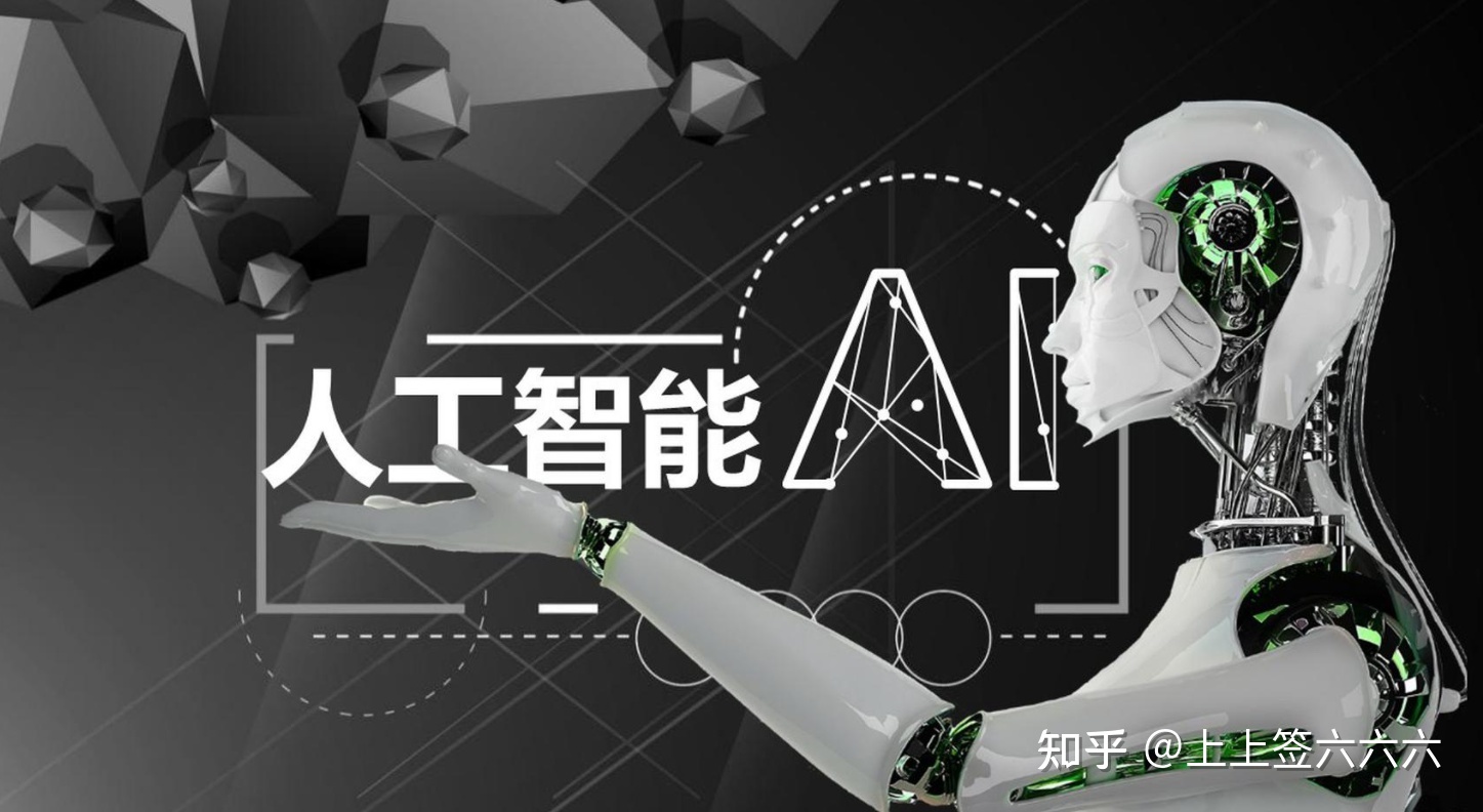 ai人工智能网站,ai人工智能网站试用