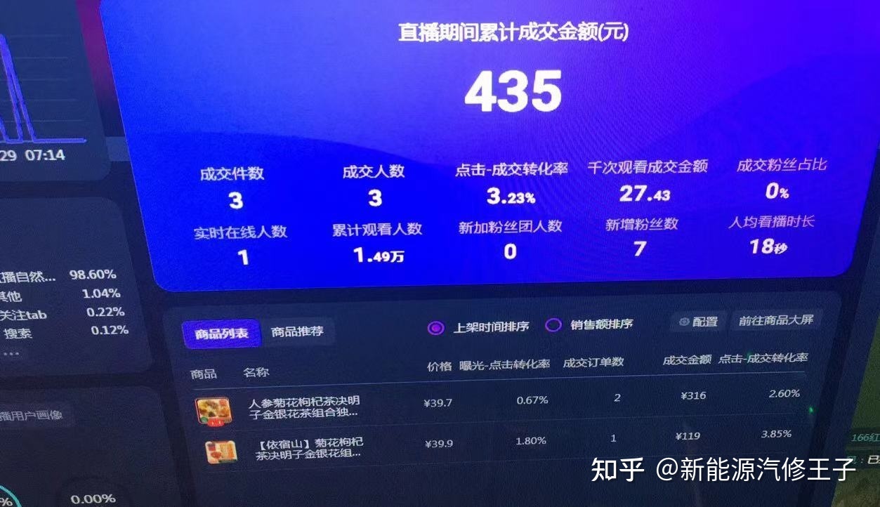 抖音无人直播带货软件app下载,抖音无人直播带货软件