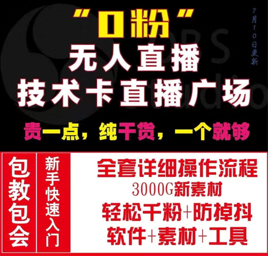 最新无人直播不封号游戏,最新无人直播不封号