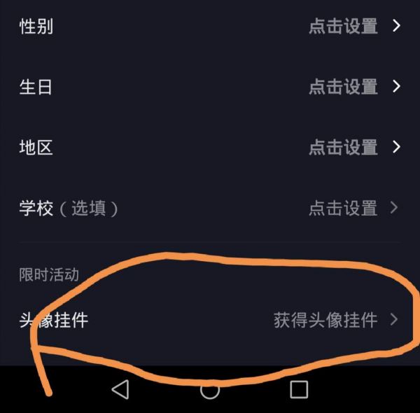 抖音怎么加好友,抖音怎么加好友微信聊天