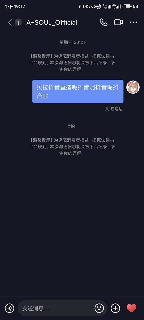 包含抖音私信被系统封禁怎么开禁的词条