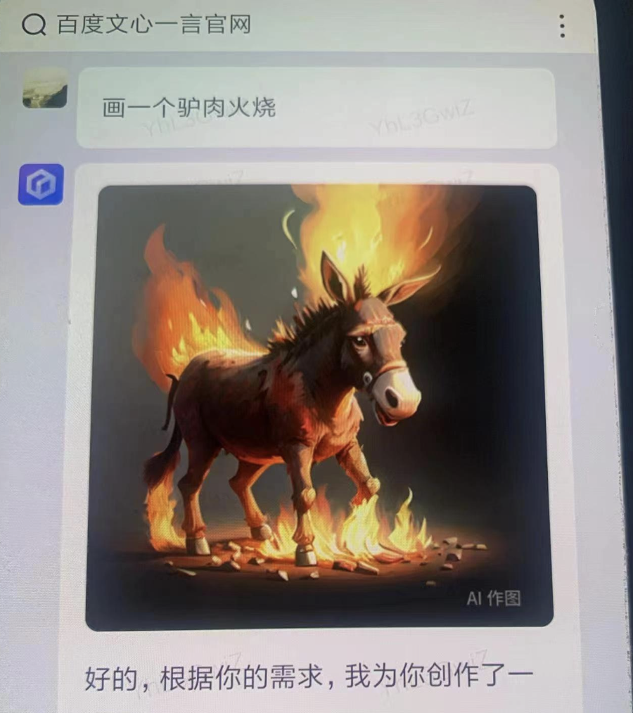 百度文心ai绘画(百度文心ai绘画价格)