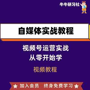 新手运营从哪开始学,我为什么不建议年轻人做运营