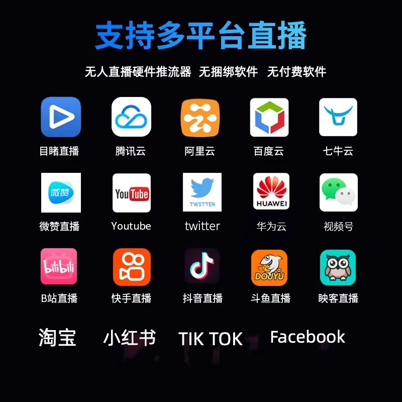 抖录工具app是无人直播吗的简单介绍-第2张图片-抖音最火