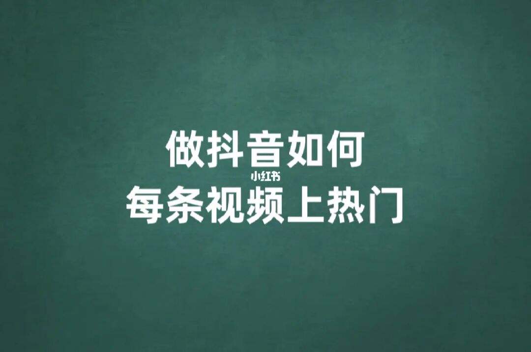 抖音怎么用图片做视频剪辑,抖音怎么用图片做视频