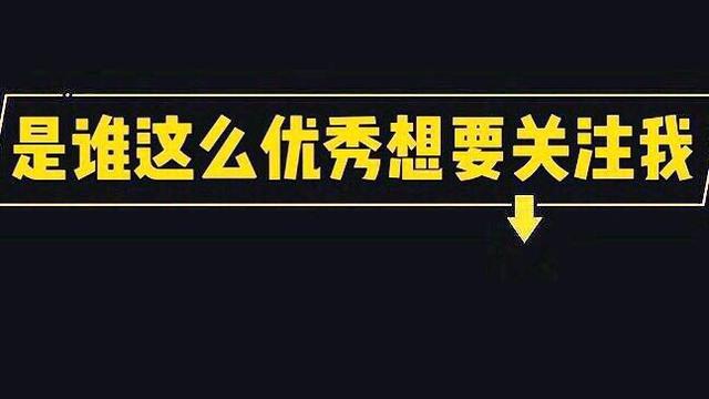 抖音涨粉(抖音涨粉自助下**台)