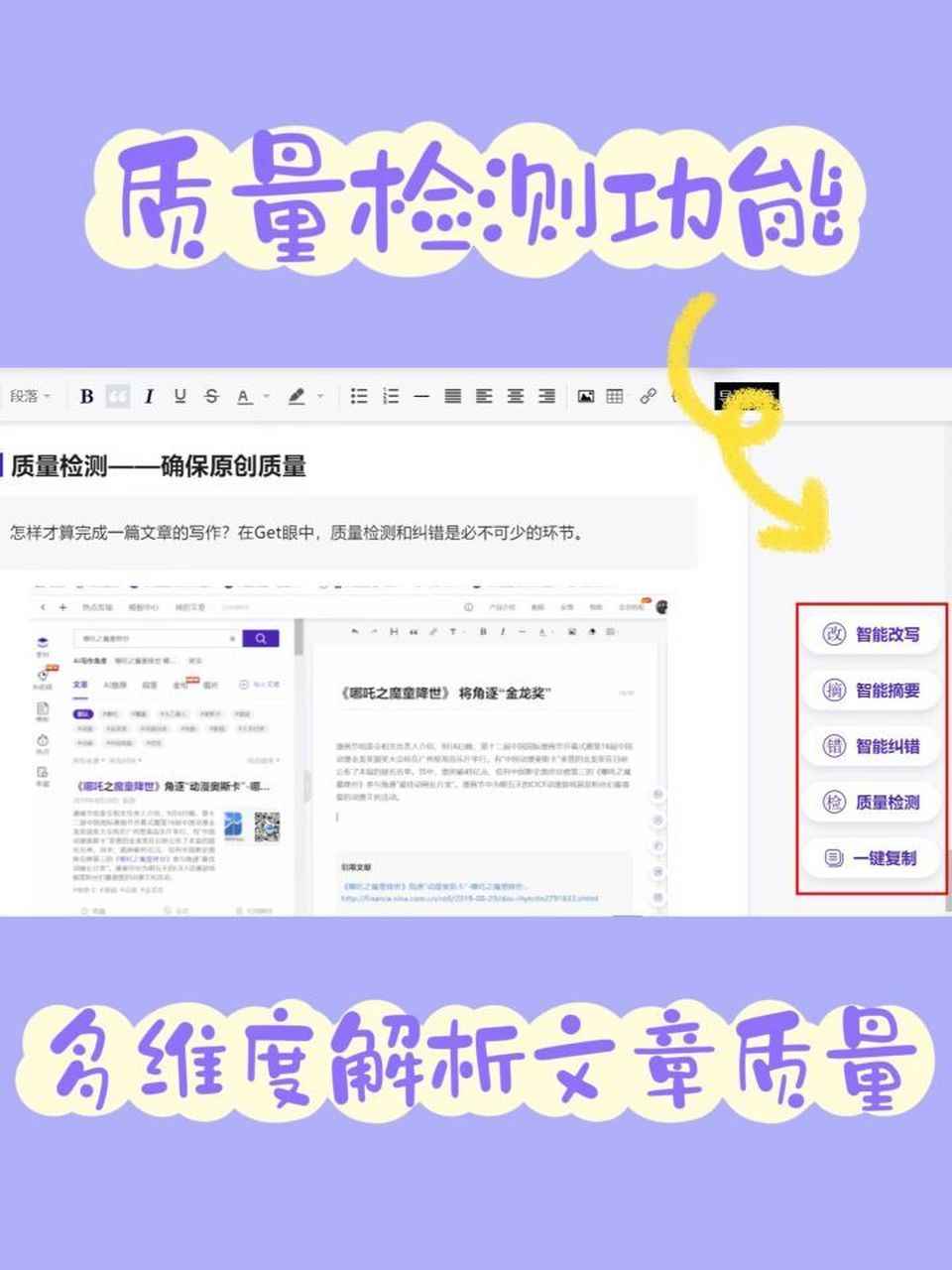 ai自动写作软件(ai自动写小说app)-第1张图片-抖音最火