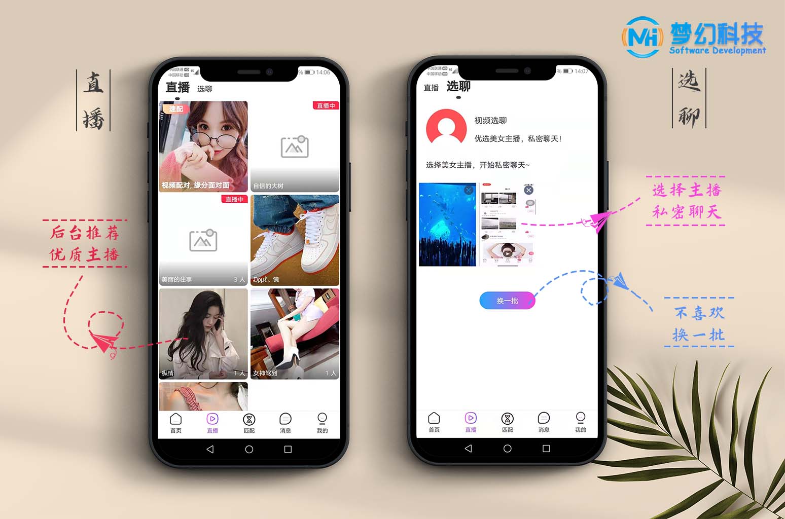 app直播源码,直播app 源码