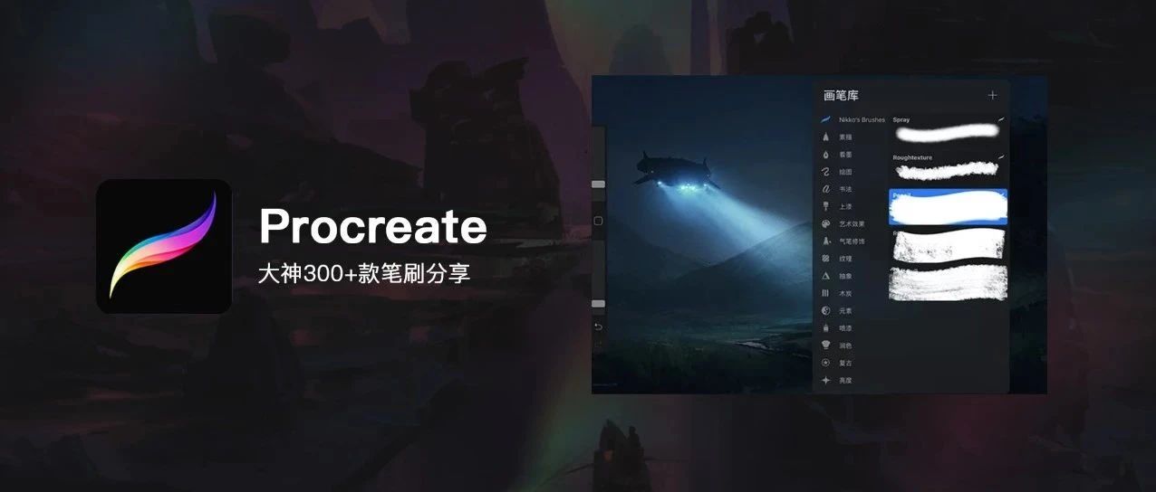 procreate下载官方正版,procreate下载官方正版iPad