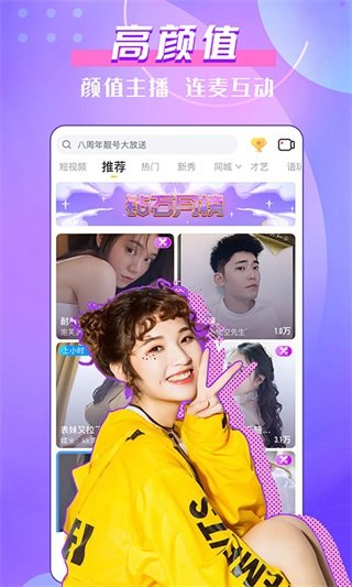 抖音无人直播软件app下载安装,无人直播软件app下载-第1张图片-抖音最火