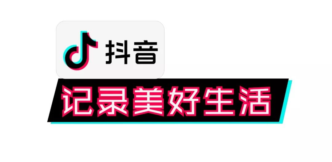 抖音81个走八光视频合集7028(抖音81个走八光视频合集百度网盘)