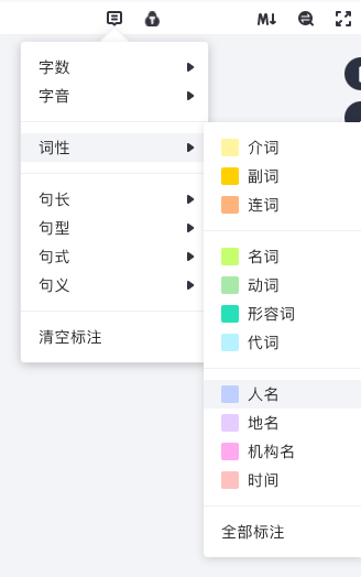 aiwriter免费版,iwriter软件安卓版下载