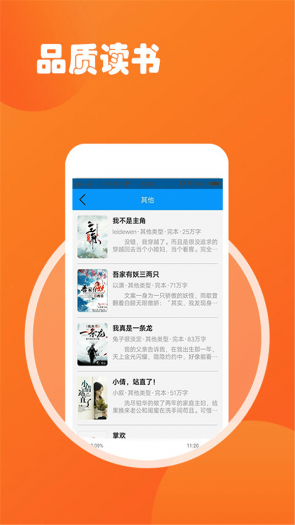 小说创作辅助器app,小说创作辅助器手机app-第1张图片-抖音最火