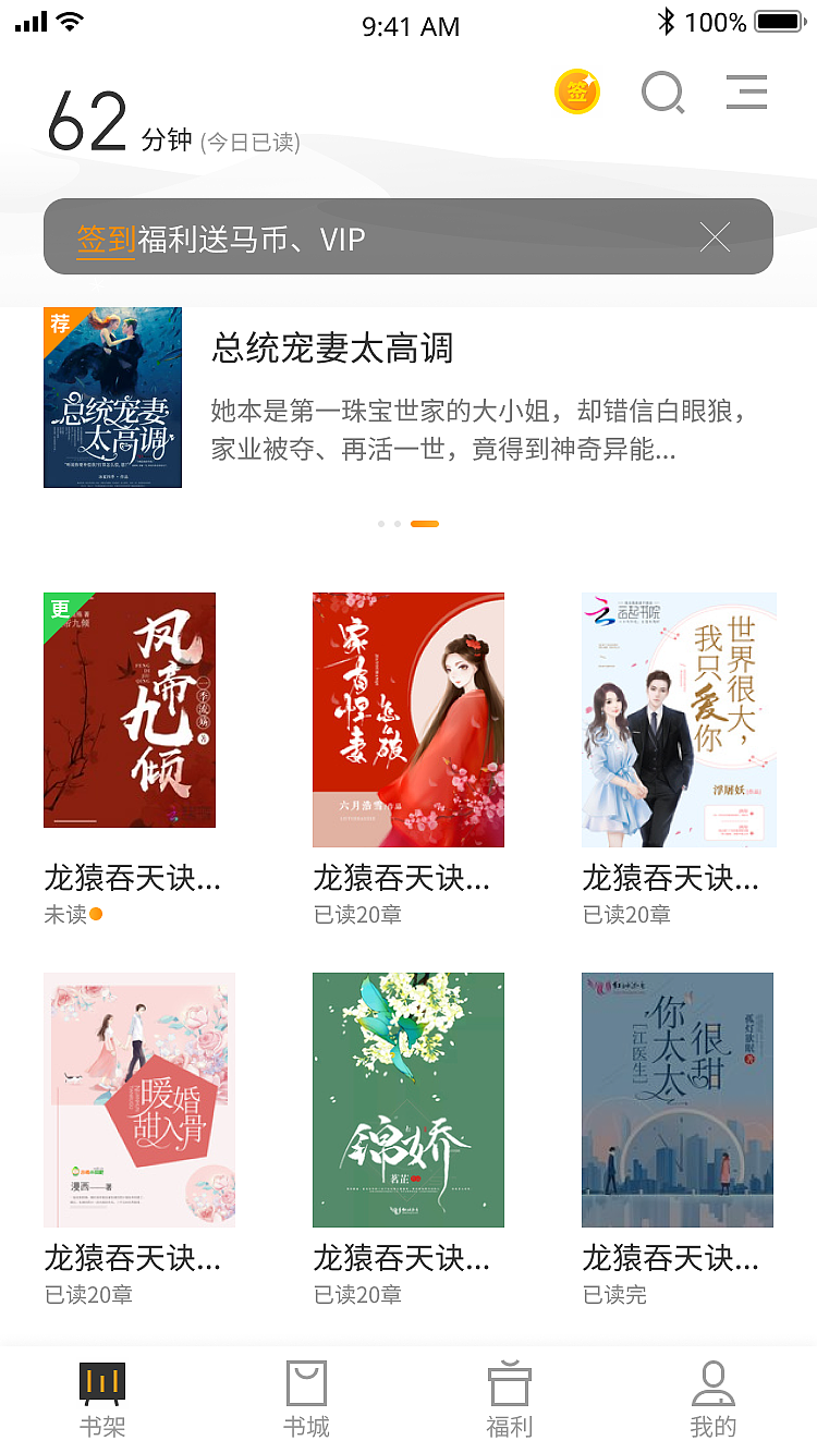 小说创作辅助器app,小说创作辅助器手机app-第2张图片-抖音最火