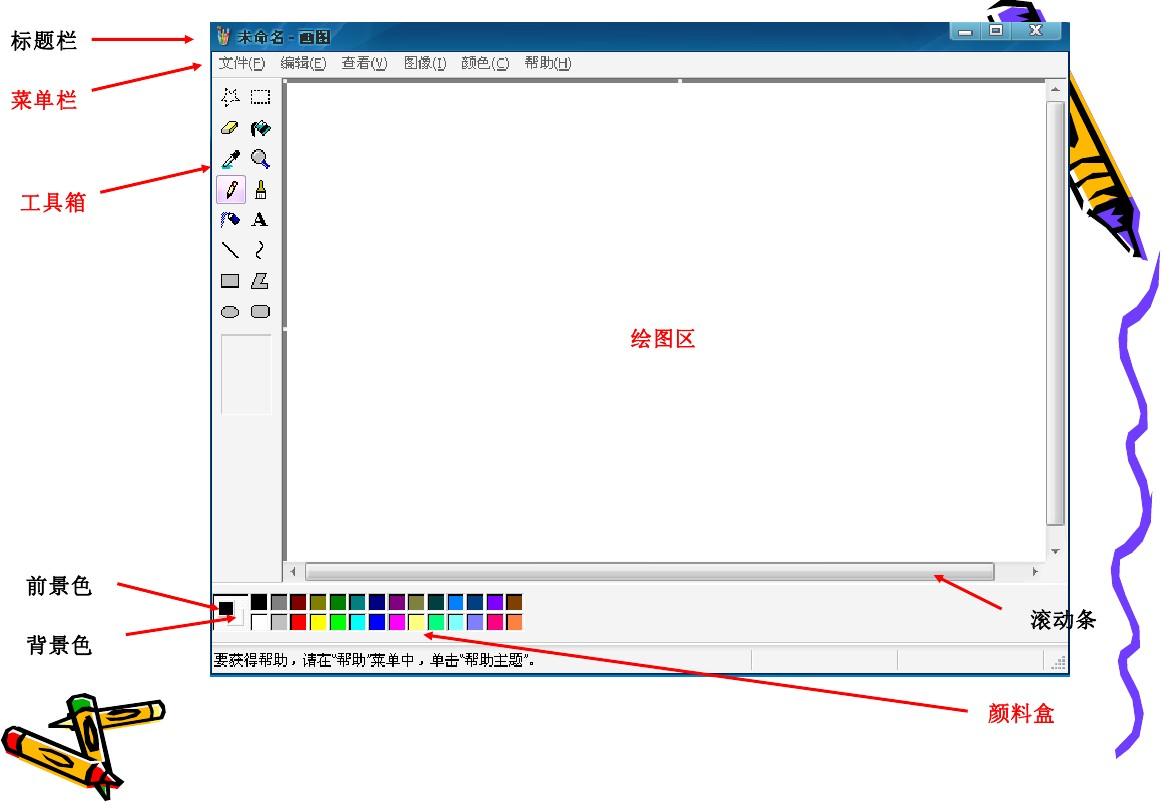 手机可以画图软件(手机画图软件哪个好用免费)-第2张图片-抖音最火