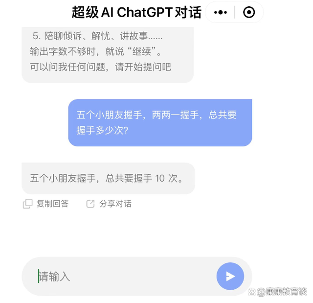 智能文案app(智能文案自动生成器)