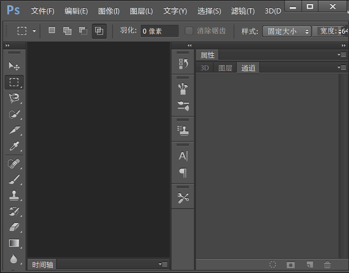 免费photoshop下载,免费ps软件手机版