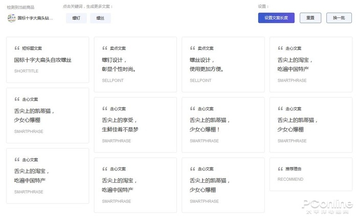 ai智能视频解说文案生成器下载,ai智能视频解说文案生成器