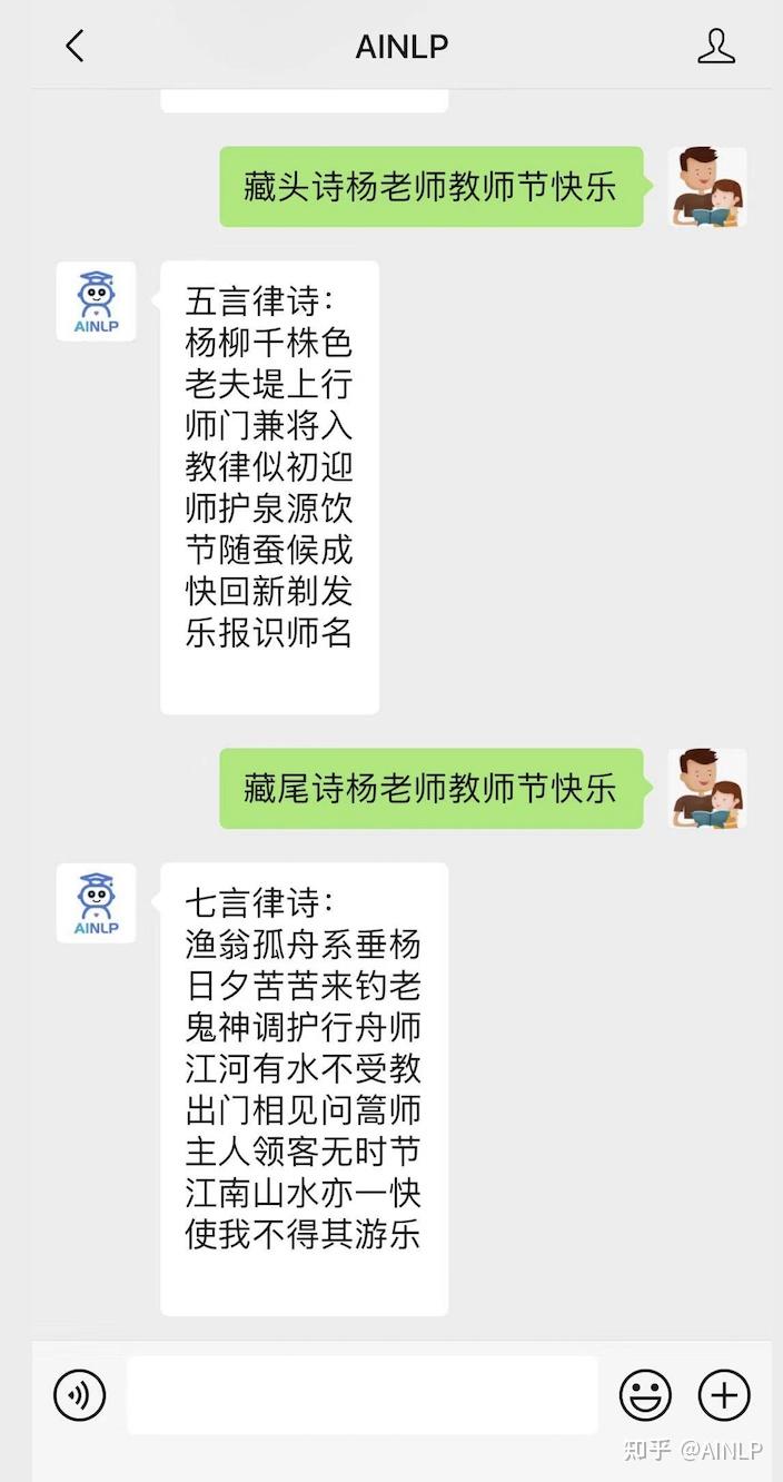 一键生成诗词(诗词生成app)