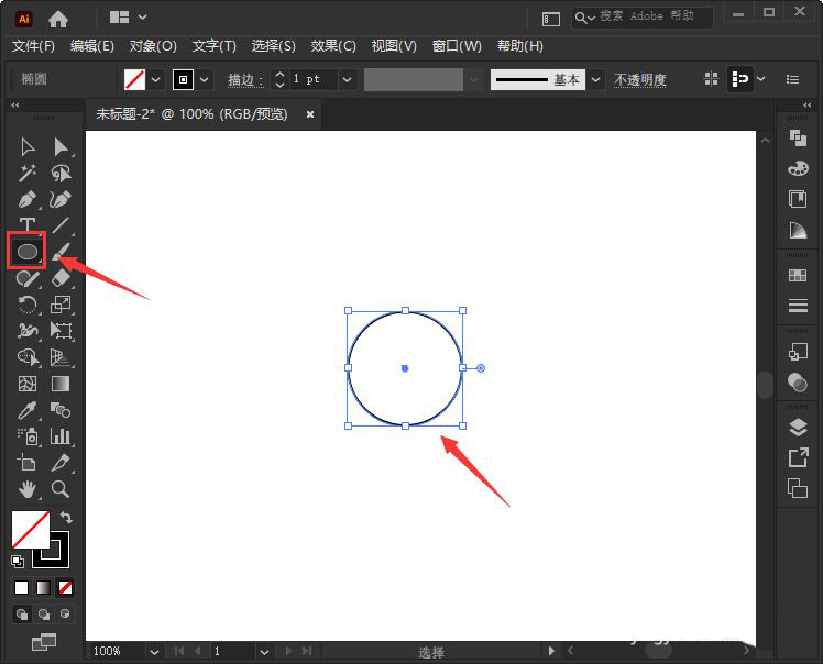 ai如何画图形(ai里面怎么画图)