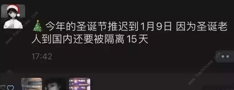 包含uki是什么梗抖音的词条